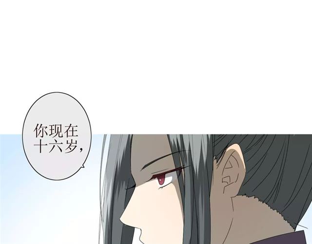 第28话  自己的决定43