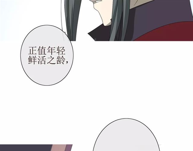 第28话  自己的决定44