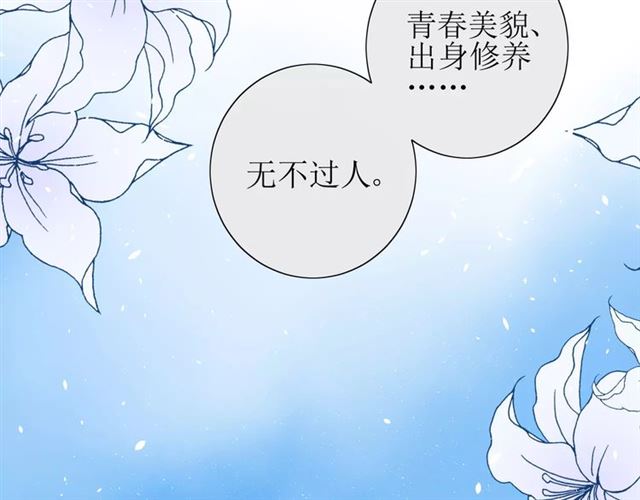 第28话  自己的决定51