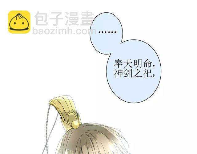 第28话  自己的决定67