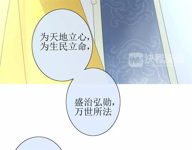 第28话  自己的决定70