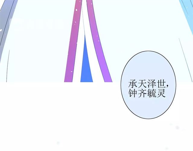 第28话  自己的决定73