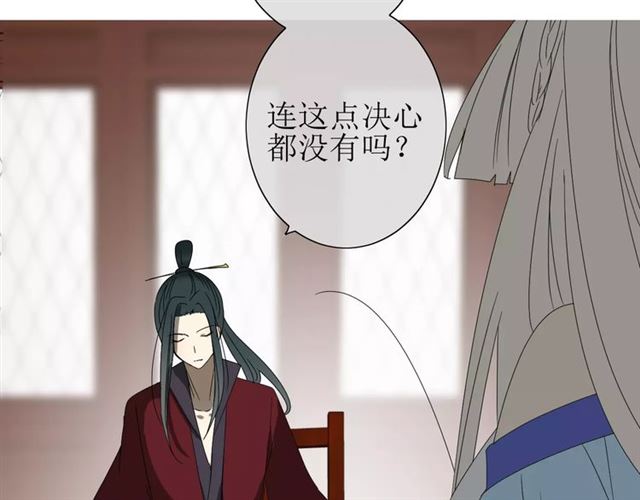 第28话  自己的决定9