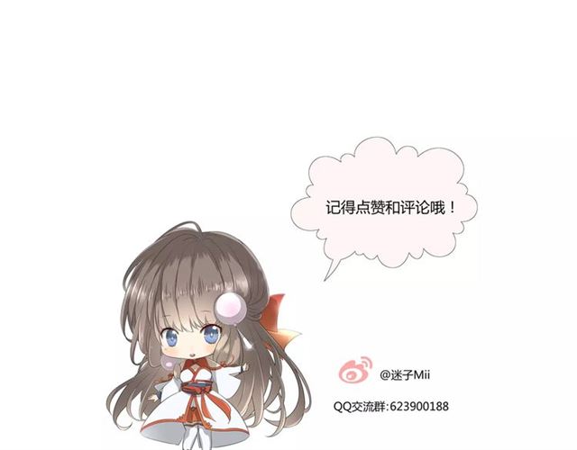 第28话  自己的决定92