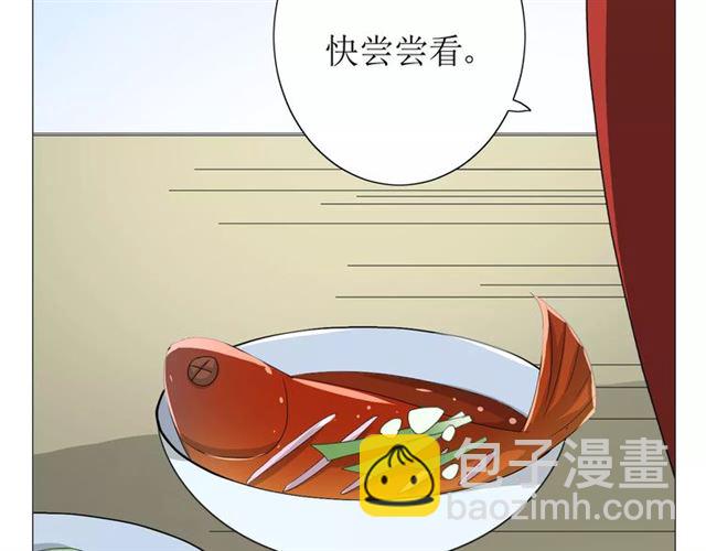 第54话 田园歌谣10