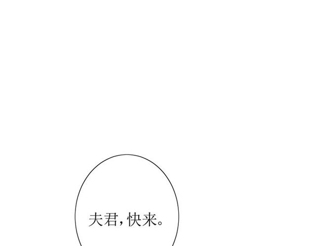 第54话 田园歌谣103