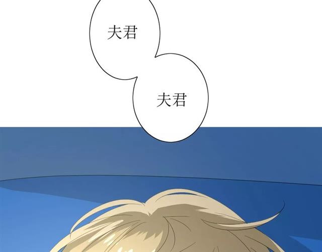 第54话 田园歌谣104