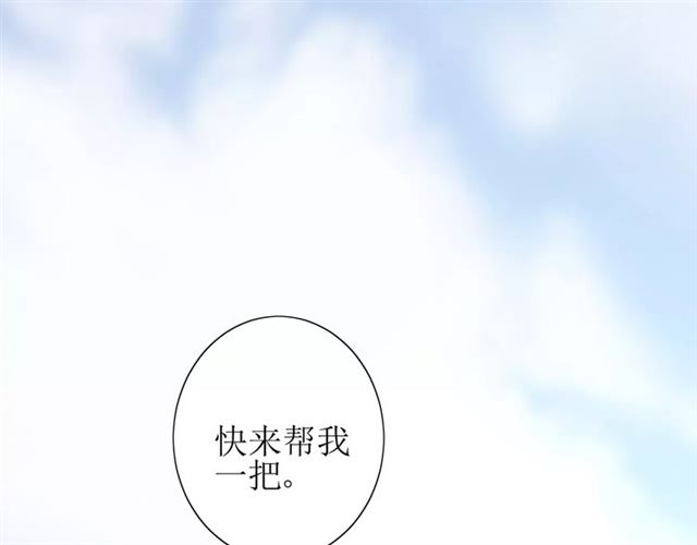 第54话 田园歌谣113