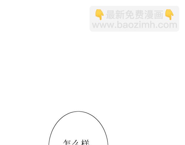 第54话 田园歌谣12