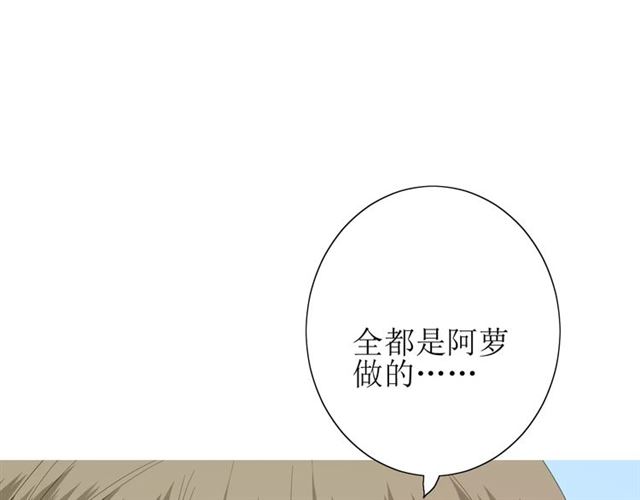 第54话 田园歌谣15