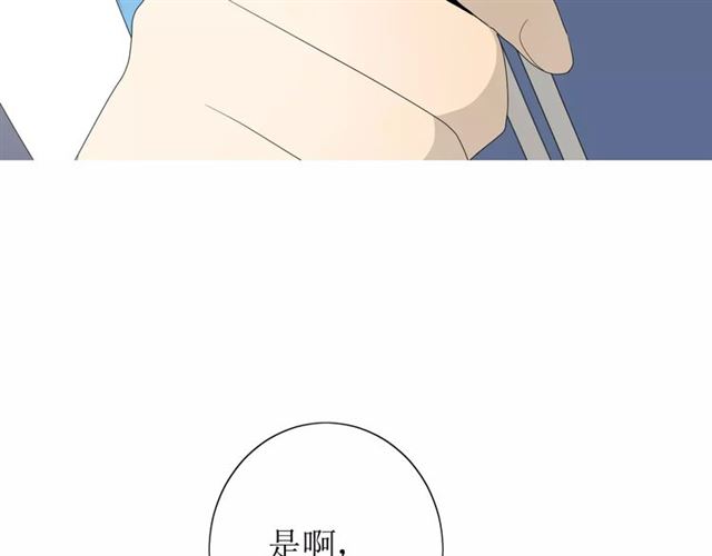 第54话 田园歌谣18