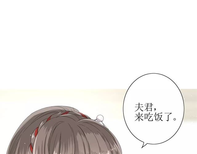 第54话 田园歌谣2