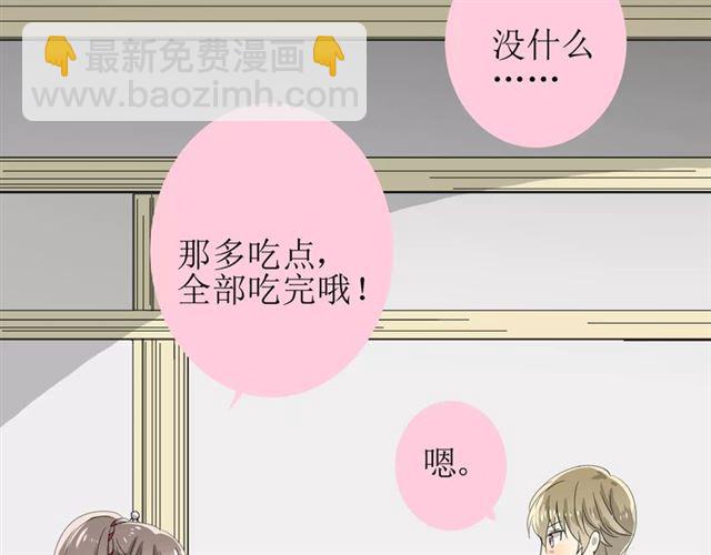 第54话 田园歌谣23