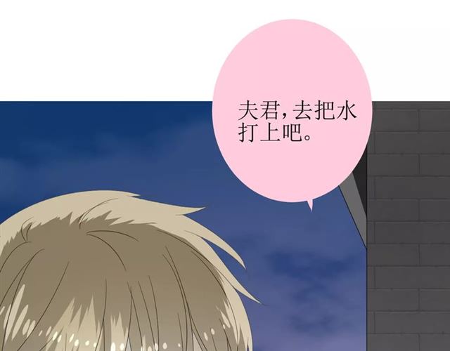 第54话 田园歌谣30