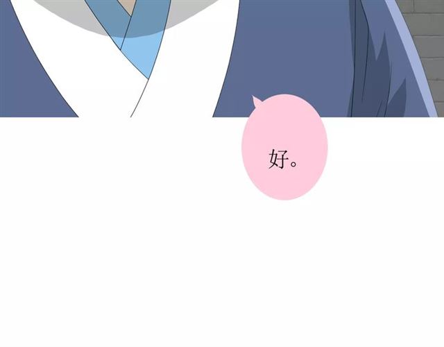 第54话 田园歌谣32