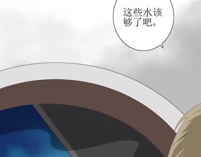 第54话 田园歌谣38