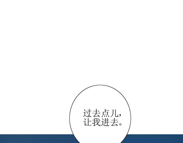 第54话 田园歌谣49