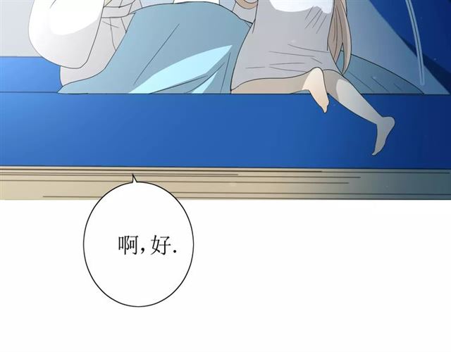 第54话 田园歌谣55
