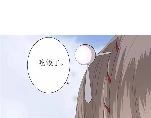 第54话 田园歌谣6