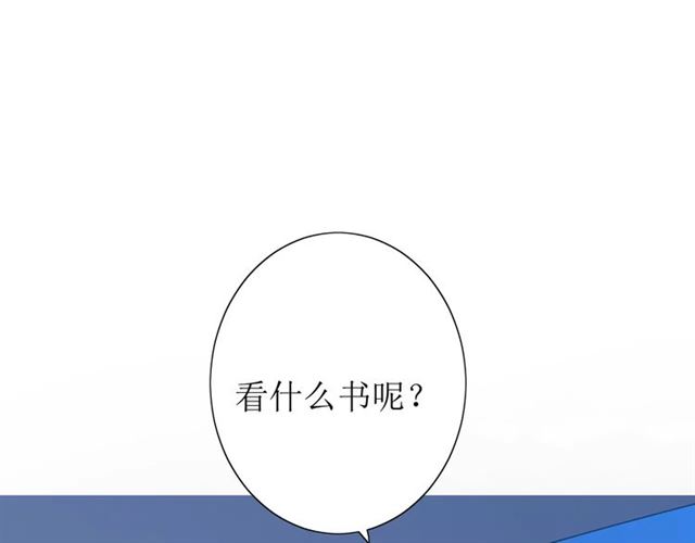 第54话 田园歌谣69