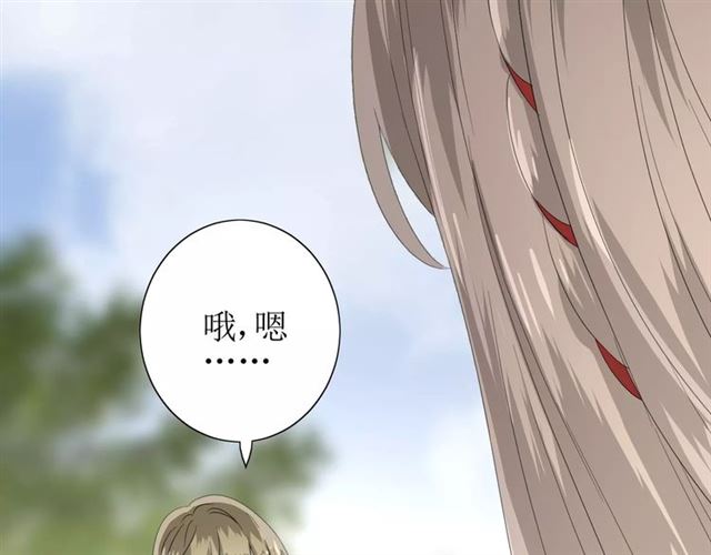 第54话 田园歌谣7