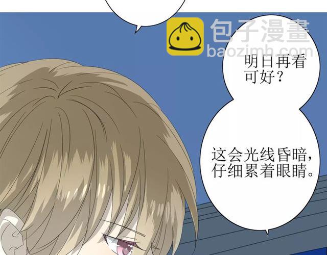第54话 田园歌谣73