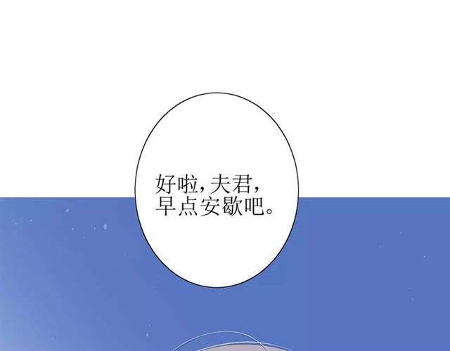 第54话 田园歌谣82