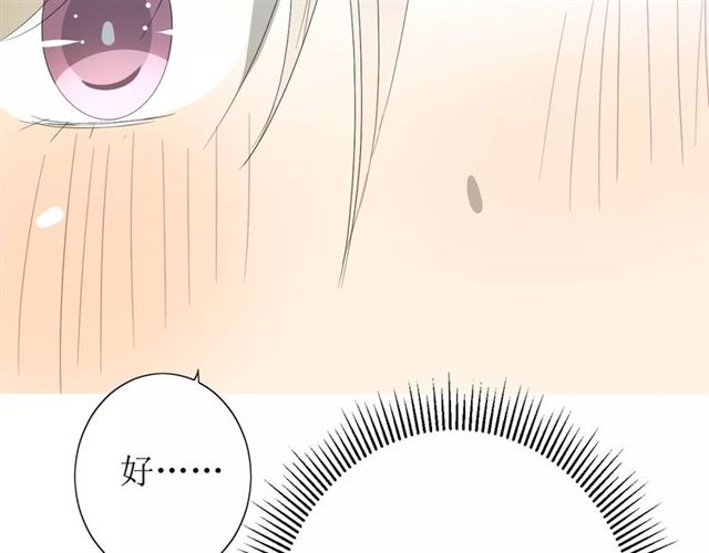 第54话 田园歌谣88