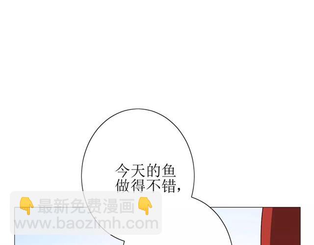 第54话 田园歌谣9