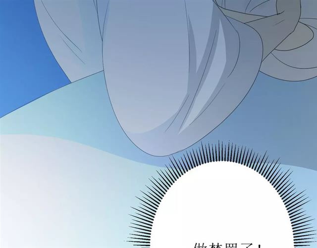 第54话 田园歌谣92