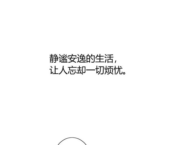 第54话 田园歌谣99