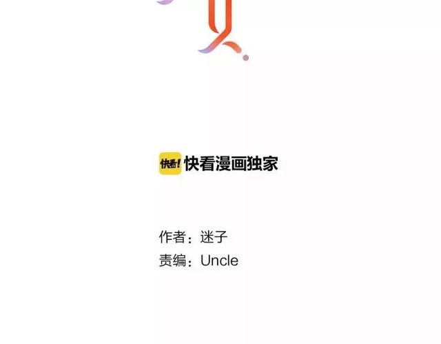 第59话 明明天子1