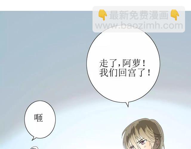 第59话 明明天子108