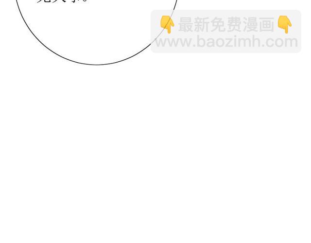 第59话 明明天子11