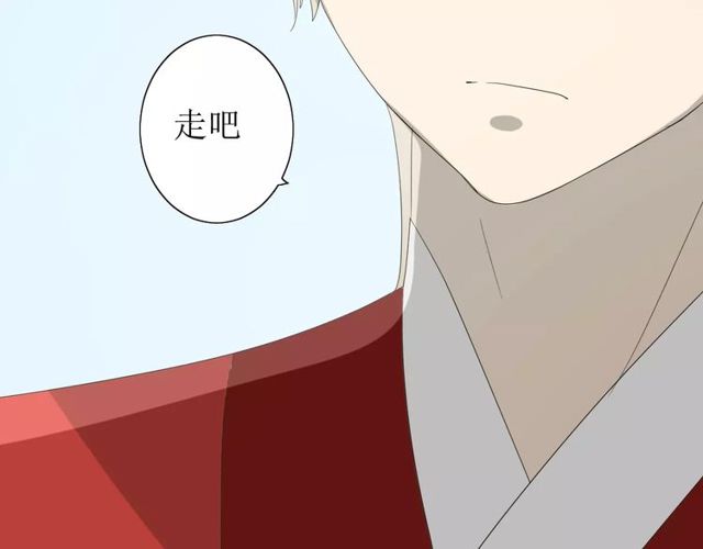 第59话 明明天子113