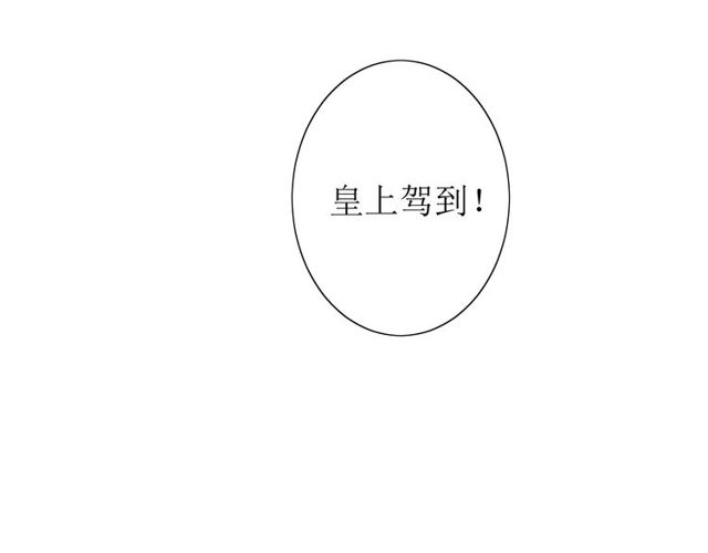 第59话 明明天子122