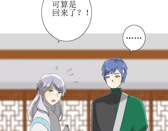 第59话 明明天子124