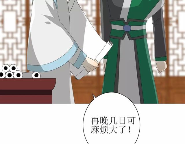 第59话 明明天子125