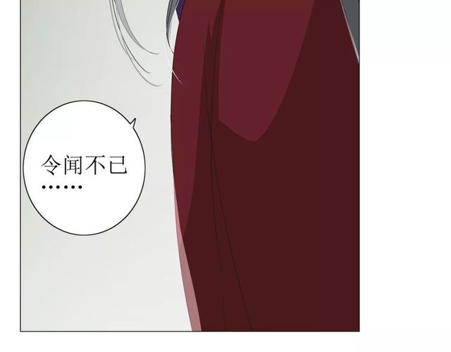 第59话 明明天子128