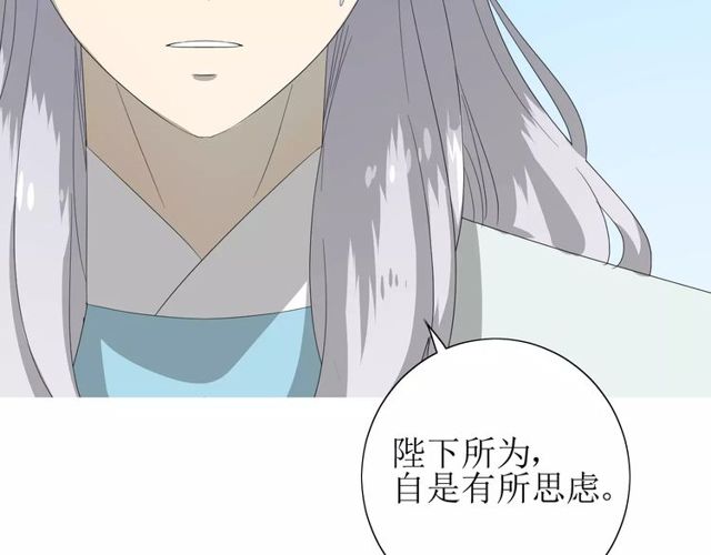 第59话 明明天子13