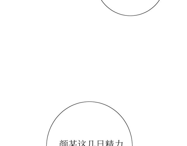 第59话 明明天子14