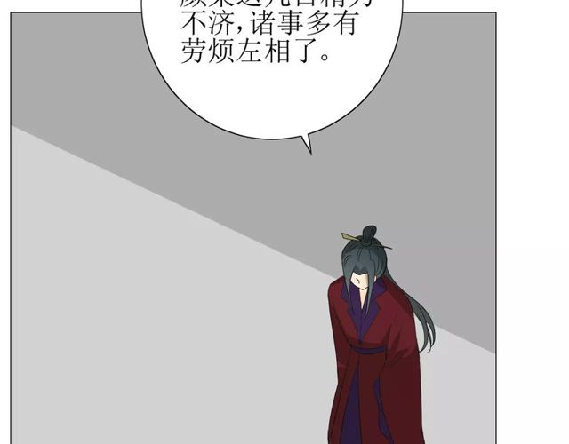 第59话 明明天子15