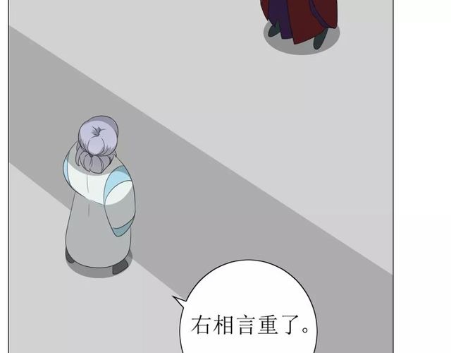 第59话 明明天子16