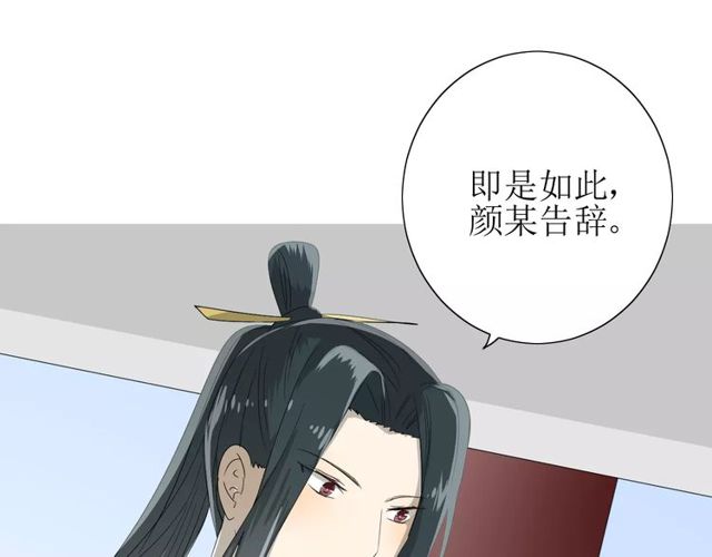 第59话 明明天子18