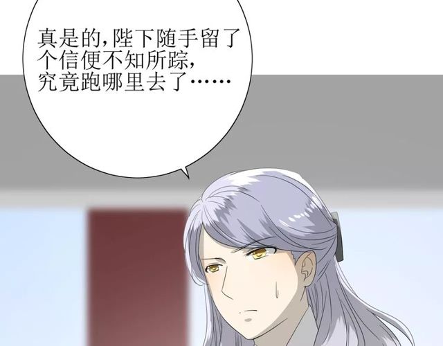 第59话 明明天子22