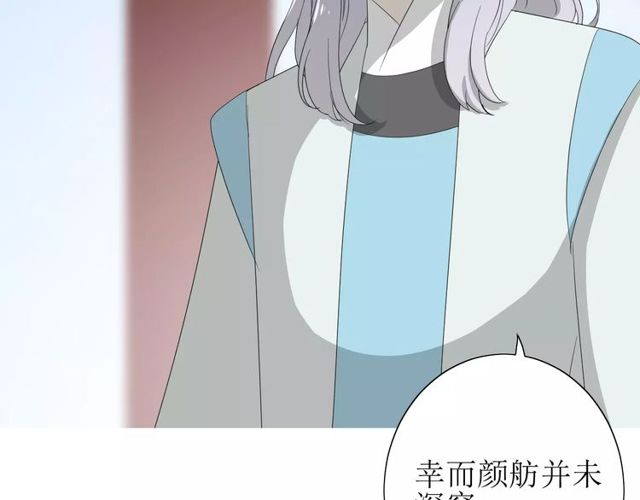 第59话 明明天子23