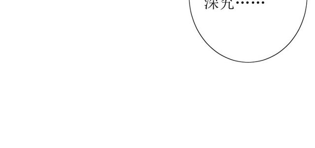 第59话 明明天子24