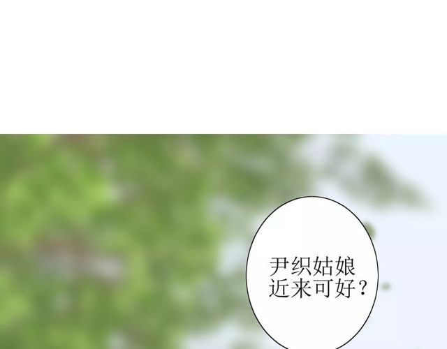 第59话 明明天子35