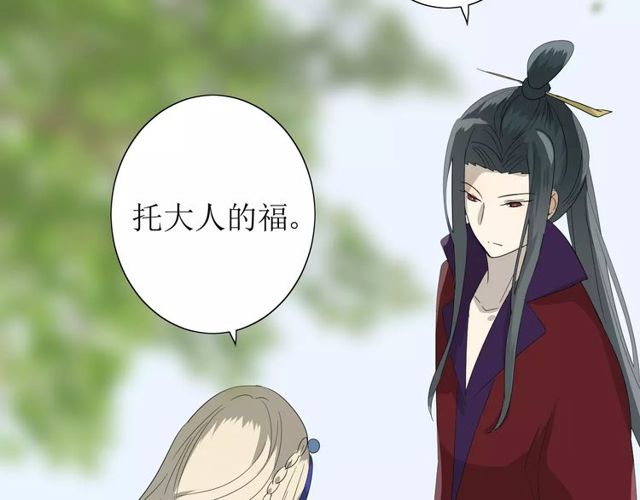 第59话 明明天子36