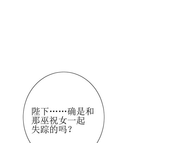 第59话 明明天子38
